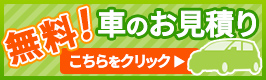 IԂ̂ς͂炩