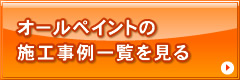 I[yCg̎{Hꗗ