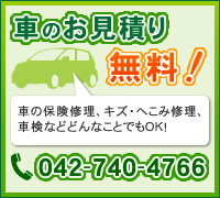 Ԃ̂ς薳I Ԃ̕یCALYEւݏCAԌȂǂǂȂƂłOKI^TEL:042-740-4766