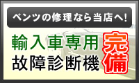 xc̏CȂ瓖XցIAԐp ̏ff@